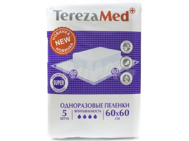 Пеленки гигиенические Super 60х60 см 5 шт. TerezaMed Пеленки гигиенические Super 60х60 см 5 шт. TerezaMed