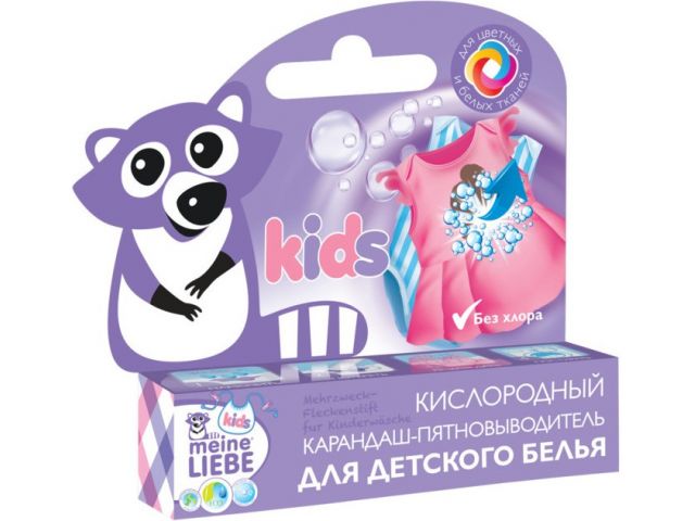 Карандаш-пятновыводитель кислородный для детск. белья Meine Liebe Карандаш-пятновыводитель кислородный для детск. белья Meine Liebe