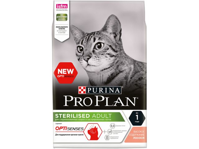 Корм для кошек сухой с лососем 1,5 кг Sterilised Adult Purina Pro Plan Корм для кошек сухой с лососем 1,5 кг Sterilised Adult Purina Pro Plan