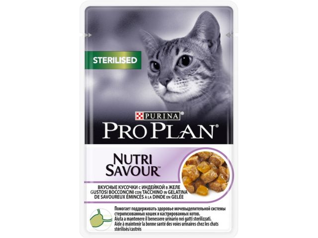 Корм для стерил. кошек и кастрир. котов консервир. с индейкой в желе 85 г Nutri Savour Purina Pro Pl (PURINA PRO PLAN) Корм для стерил. кошек и кастрир. котов консервир. с индейкой в желе 85 г Nutri Savour Purina Pro Pl (PURINA PRO PLAN)