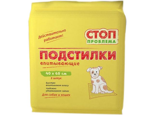 Подстилки впитывающие гелевые 40х60 см 8 шт. Стоп-Проблема (СТОП-ПРОБЛЕМА) Подстилки впитывающие гелевые 40х60 см 8 шт. Стоп-Проблема (СТОП-ПРОБЛЕМА)