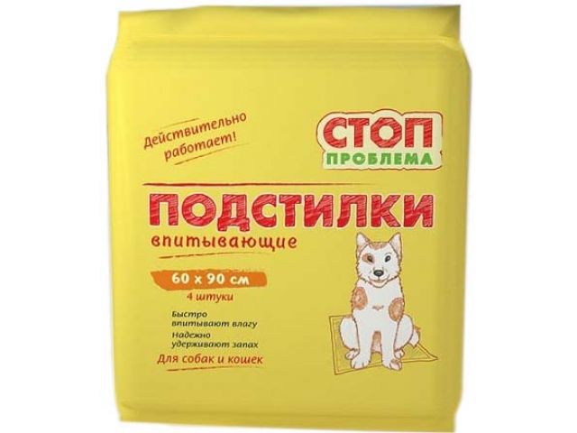 Подстилки впитывающие гелевые 90х60 см 4 шт. Стоп-Проблема (СТОП-ПРОБЛЕМА) Подстилки впитывающие гелевые 90х60 см 4 шт. Стоп-Проблема (СТОП-ПРОБЛЕМА)