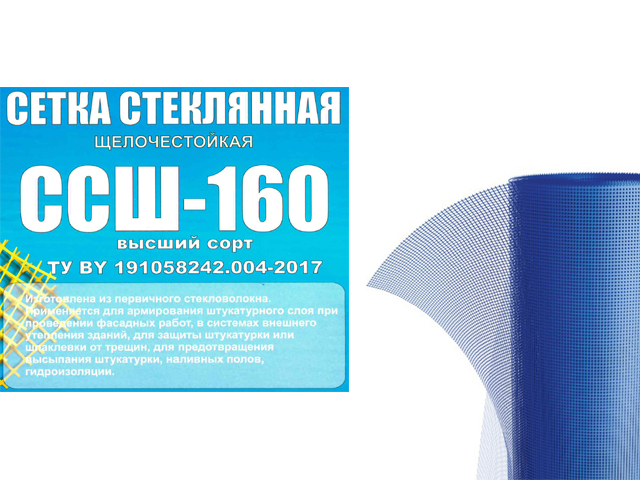 Стеклосетка штукатурная 5х5, 1мх50м, 160 гр/м2 синяя (высший сорт) (ССМ) Стеклосетка штукатурная 5х5, 1мх50м, 160 гр/м2 синяя (высший сорт) (ССМ)