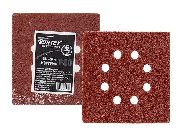 Шлифлист 110х114мм Р40 д/дерева самосцепл. 8 отв. WORTEX (5 шт.) Шлифлист 110х114мм Р40 д/дерева самосцепл. 8 отв. WORTEX (5 шт.)
