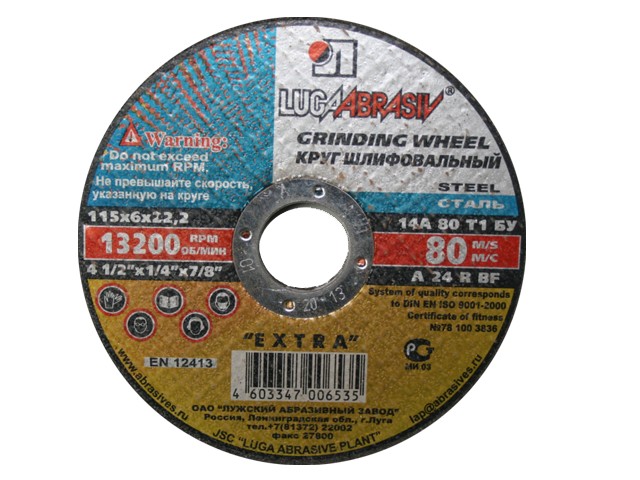Круг обдирочный 115х6x22.2 мм для металла LUGAABRASIV Круг обдирочный 115х6x22.2 мм для металла LUGAABRASIV