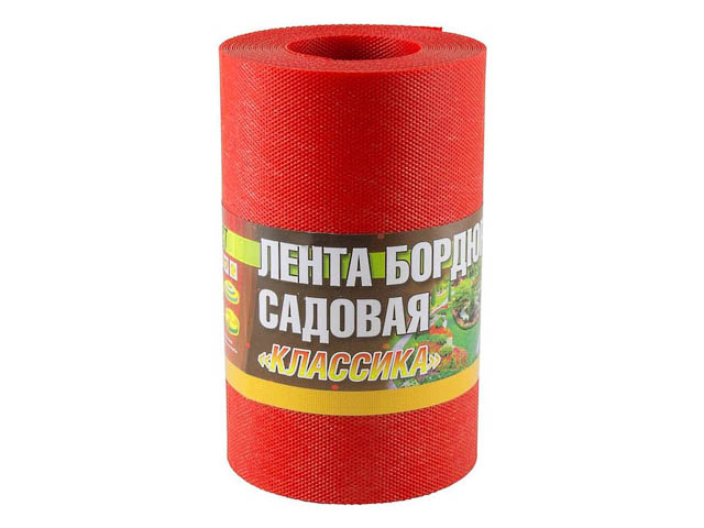 Лента бордюр садовая/газонная "Классика" (9м, h20см, красн.) (ДОМ МАСТЕРОВ) Лента бордюр садовая/газонная "Классика" (9м, h20см, красн.) (ДОМ МАСТЕРОВ)