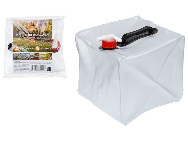 Канистра складная, 10 л, ARIZONE Канистра складная, 10 л, ARIZONE