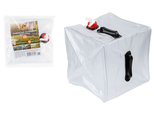 Канистра складная, 20 л, ARIZONE Канистра складная, 20 л, ARIZONE