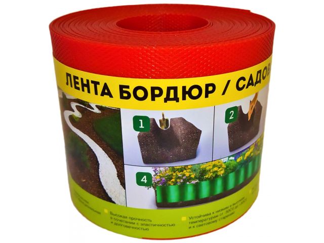 Лента бордюр садовая/газонная "Классика" (9м, h10см, красн.) (ДОМ МАСТЕРОВ) Лента бордюр садовая/газонная "Классика" (9м, h10см, красн.) (ДОМ МАСТЕРОВ)