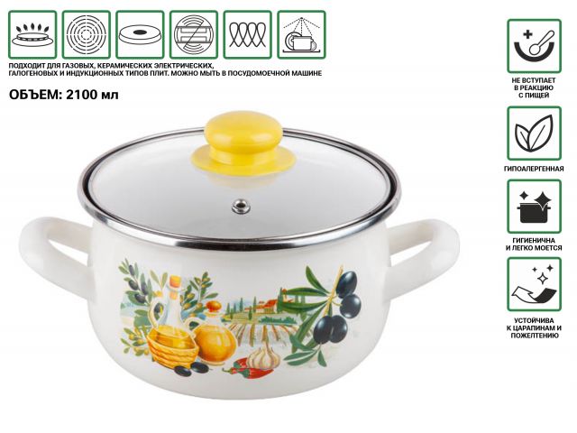 Кастрюля стальная эмалированная, 2.1 л, серия Халкидики, PERFECTO LINEA (подходит для всех типов плит, включая индукцию) Кастрюля стальная эмалированная, 2.1 л, серия Халкидики, PERFECTO LINEA (подходит для всех типов плит, включая индукцию)