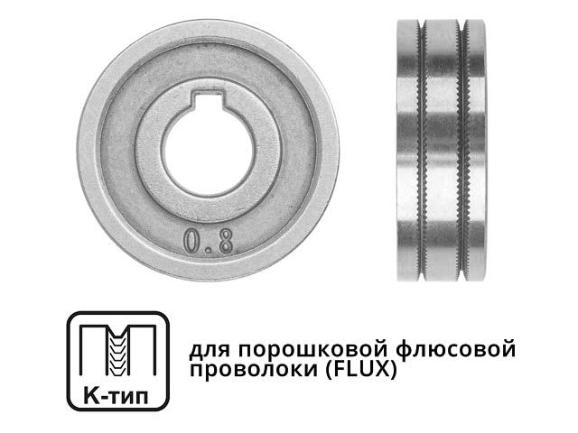 Ролик подающий ф 30/10 мм, шир. 10 мм, проволока ф 0,8-1,0 мм (K-тип) (для флюсовой (FLUX) проволоки) (SOLARIS) Ролик подающий ф 30/10 мм, шир. 10 мм, проволока ф 0,8-1,0 мм (K-тип) (для флюсовой (FLUX) проволоки) (SOLARIS)