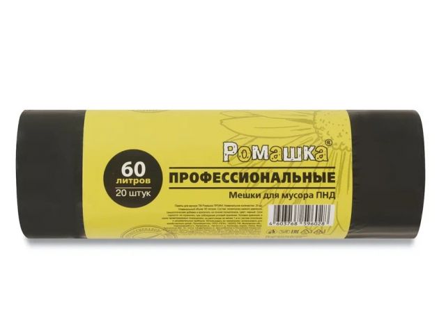 Мешки для мусора, 60 л, 20 шт, "Профессиональные", черные, РОМАШКА (58х68 см/10 мкН) Мешки для мусора, 60 л, 20 шт, "Профессиональные", черные, РОМАШКА (58х68 см/10 мкН)