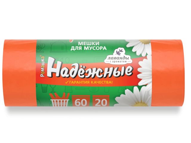 Мешки для мусора с ушками, 60 л, 20 шт, "НАДЕЖНЫЕ", оранжевые, РОМАШКА (60х74см/15мкм) Мешки для мусора с ушками, 60 л, 20 шт, "НАДЕЖНЫЕ", оранжевые, РОМАШКА (60х74см/15мкм)