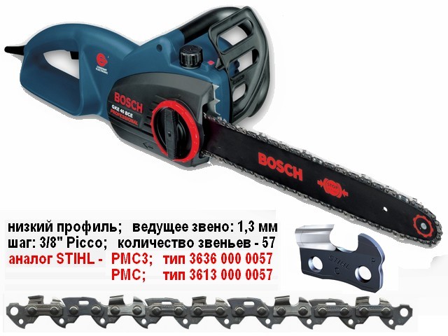 Пила цепная электрическая BOSCH GKE 40 BCE шина 40 см (16"), 3/8", 1.3 мм (2100 Вт) Пила цепная электрическая BOSCH GKE 40 BCE шина 40 см (16"), 3/8", 1.3 мм (2100 Вт)