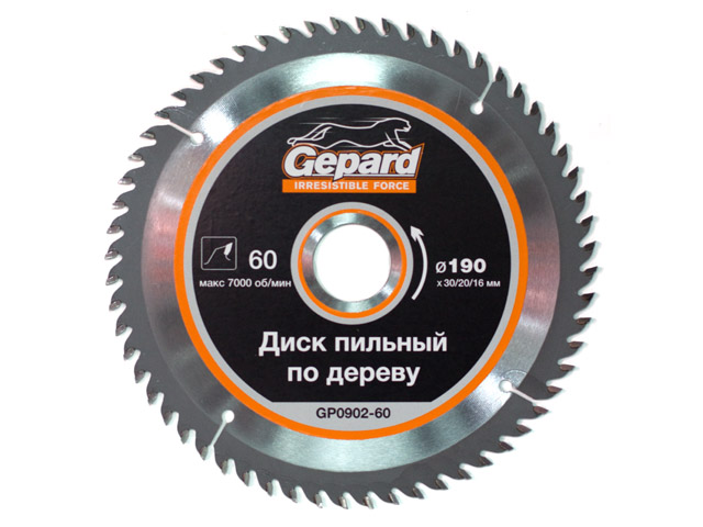 Диск пильный 190х30/20/16 мм 60 зуб. по дереву GEPARD (твердоспл. зуб) Диск пильный 190х30/20/16 мм 60 зуб. по дереву GEPARD (твердоспл. зуб)