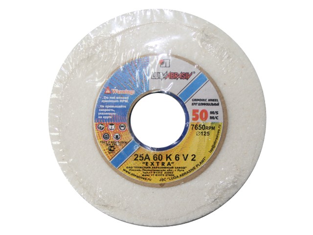 Шлифкруг ПП(1) 125х16х32 25A 60 K-L 6 V 50 (LUGAABRASIV) Шлифкруг ПП(1) 125х16х32 25A 60 K-L 6 V 50 (LUGAABRASIV)