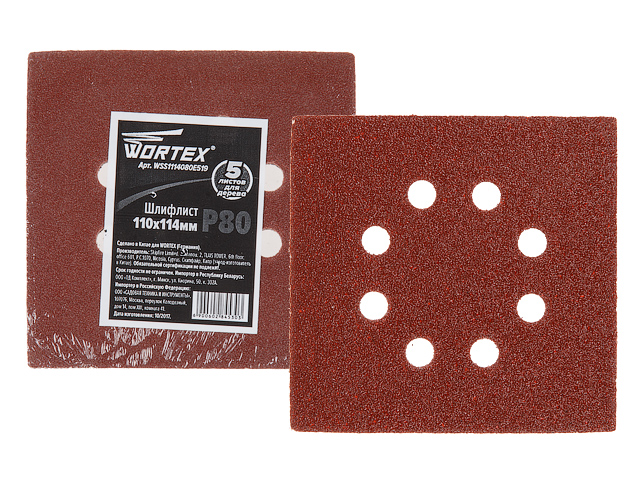 Шлифлист 110х114мм Р80 д/дерева самосцепл. 8 отв. WORTEX Шлифлист 110х114мм Р80 д/дерева самосцепл. 8 отв. WORTEX