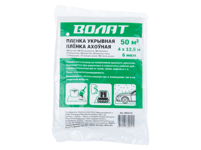 Пленка укрывная 4x12,5 м, 6 мкм ВОЛАТ (защитная) Пленка укрывная 4x12,5 м, 6 мкм ВОЛАТ (защитная)