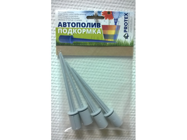 Автополив растений PROTEX "КАПЕЛЬ" 4шт. Автополив растений PROTEX "КАПЕЛЬ" 4шт.