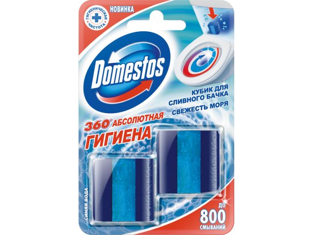 Чистящий куб для туалета Свежесть моря 2х50 г Domestos Чистящий куб для туалета Свежесть моря 2х50 г Domestos