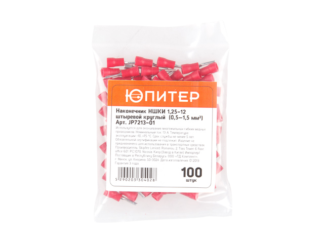 Наконечник НШКИ 1,25-12 штыревой круглый (0,5 - 1,5 мм2) (100 шт) Юпитер (ЮПИТЕР) Наконечник НШКИ 1,25-12 штыревой круглый (0,5 - 1,5 мм2) (100 шт) Юпитер (ЮПИТЕР)