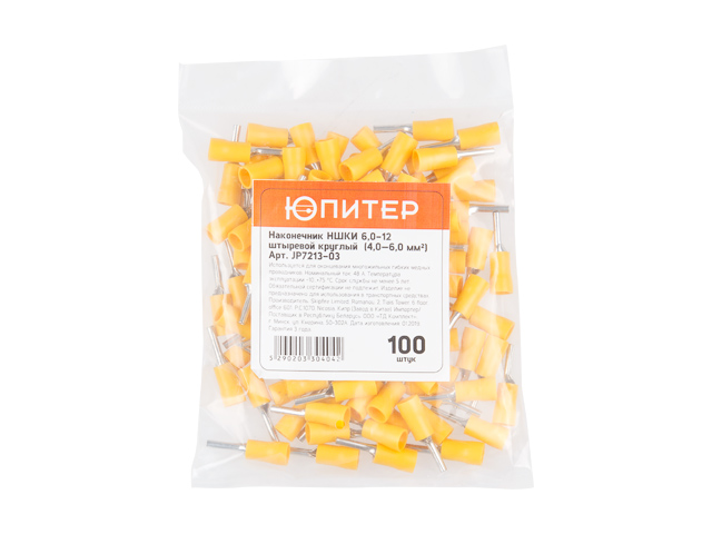 Наконечник НШКИ 6,0-12 штыревой круглый (4,0 - 6,0 мм2) (100 шт) Юпитер (ЮПИТЕР) Наконечник НШКИ 6,0-12 штыревой круглый (4,0 - 6,0 мм2) (100 шт) Юпитер (ЮПИТЕР)