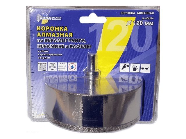 Коронка алмазная d 120 мм по керамике и кафелю TRIO-DIAMOND Коронка алмазная d 120 мм по керамике и кафелю TRIO-DIAMOND
